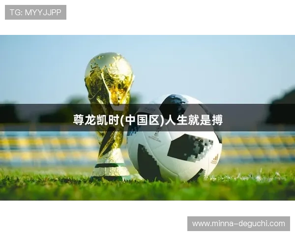 尊龙凯时人生就是搏首页：如何在生活中勇敢追求梦想与成功