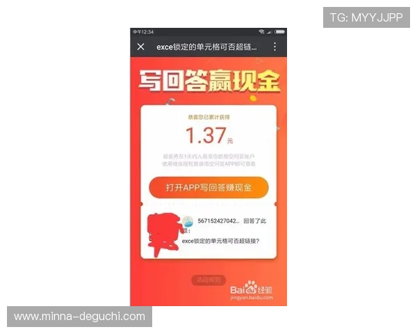 尊龙现金一下，如何利用平台优惠提升整体盈利水平的实用经验