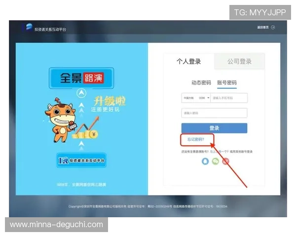 尊龙体育网站多平台登录方式详解确保你的账户安全无忧