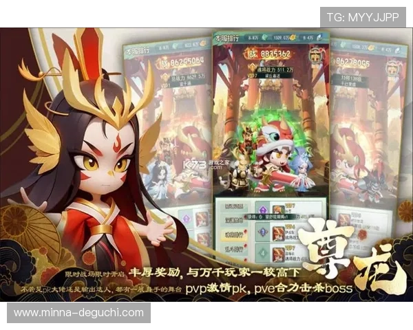 尊龙手游官网：多样化游戏内容满足不同玩家需求