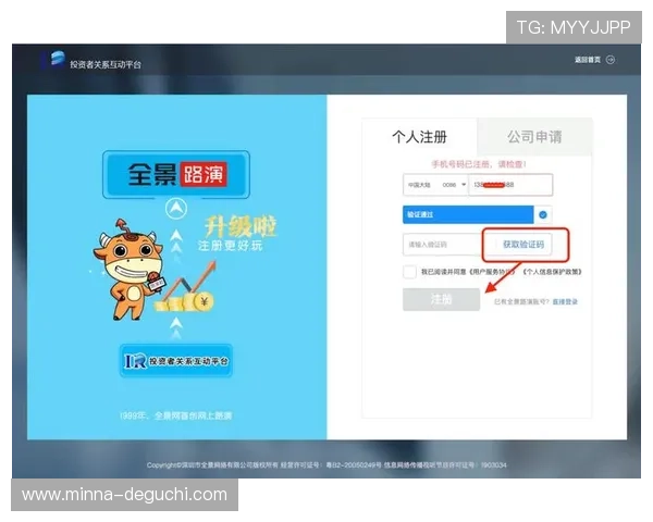 尊龙集团网页版登录官网入口：常见登录问题及解决方案全攻略