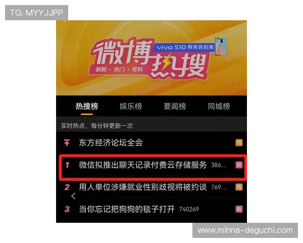 Z6体育网站的付费会员服务优势及如何快速开通会员