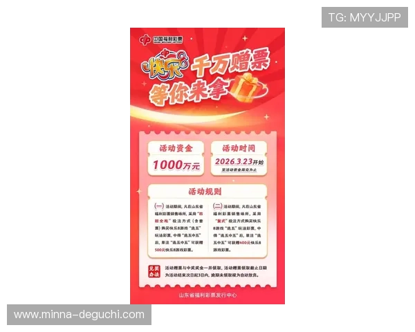 918博最新优惠活动全面解析助你轻松赢取丰富奖励 918博最新优惠活动全面解析助你轻松赢取丰富奖励