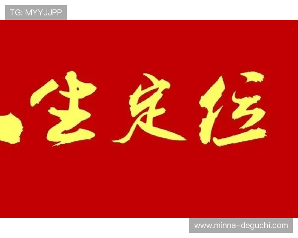 尊龙人生就是首页:打造幸福人生的关键因素与实现个人价值的实用方法