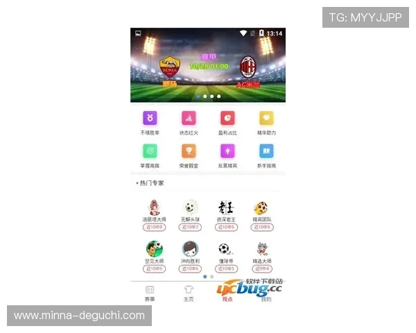 腾讯体育app官方下载后如何设置推送通知，第一时间掌握最新赛事动态与比分信息