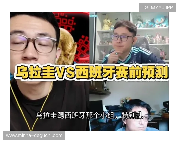 乌拉圭vs西班牙比赛前的最新新闻报道:战术调整、主教练观点及比赛看点分析