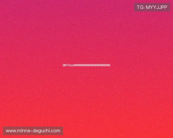 凯时KSapp网址无法打开怎么办?多种解决方案帮助你顺利进入游戏 凯时KSapp网址无法打开怎么办?多种解决方案帮助你顺利进入游戏
